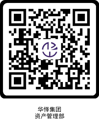 华怿集团资产管理部公众号.png